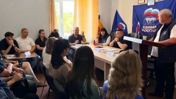 Конференция Голопристанского отделения „Единой России“: подведены итоги предварительного голосования