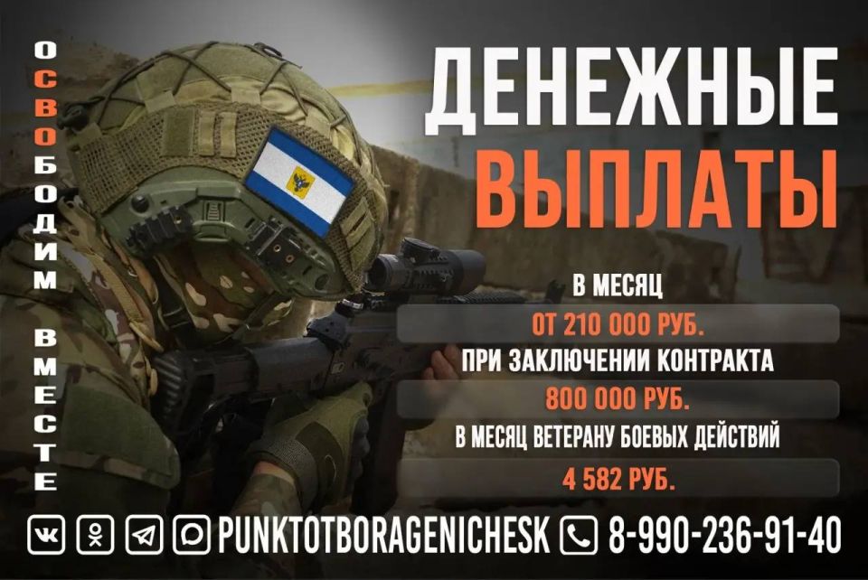 Херсонская область ждёт своих героев