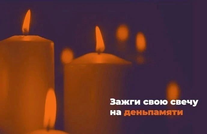 22 июня 2026 года - особая дата для нашей страны
