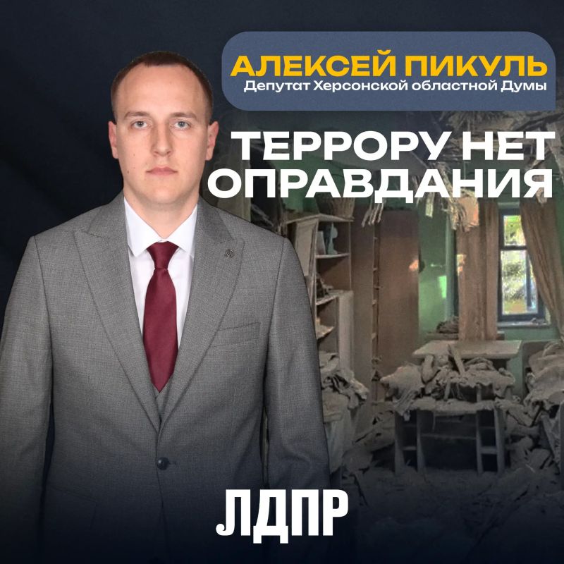 Боевики киевского режима продолжают террор против мирного населения Херсонской области