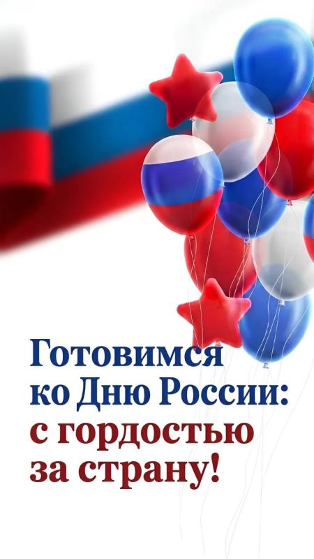 Дорогие земляки! Уважаемые предприниматели Каланчакского округа!