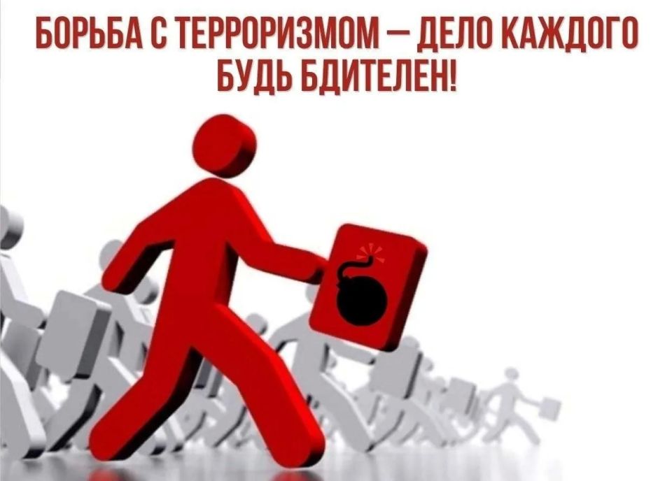 Как не стать жертвой террористов