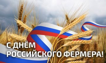 Павел Филипчук: Уважаемые труженики крестьянских, фермерских и личных подсобных хозяйств Каховского округа!