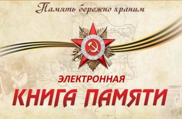 Владимир Оганесов: Увековечим память вместе: Министерство культуры Херсонской области создаёт электронную Книгу памяти