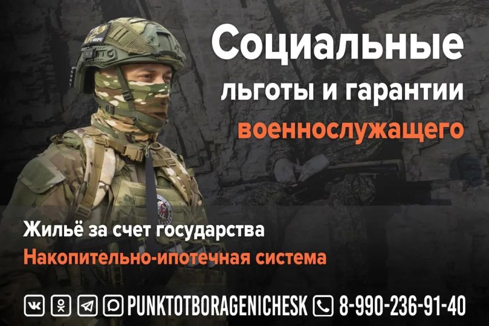 Возможность приобрести жильё за счёт Минобороны России через накопительно-ипотечную систему