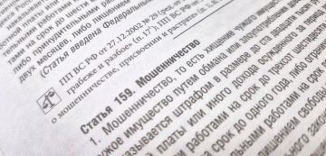 Прокуратурой утверждено обвинительное заключение по уголовному делу о мошенничестве при получении субсидий