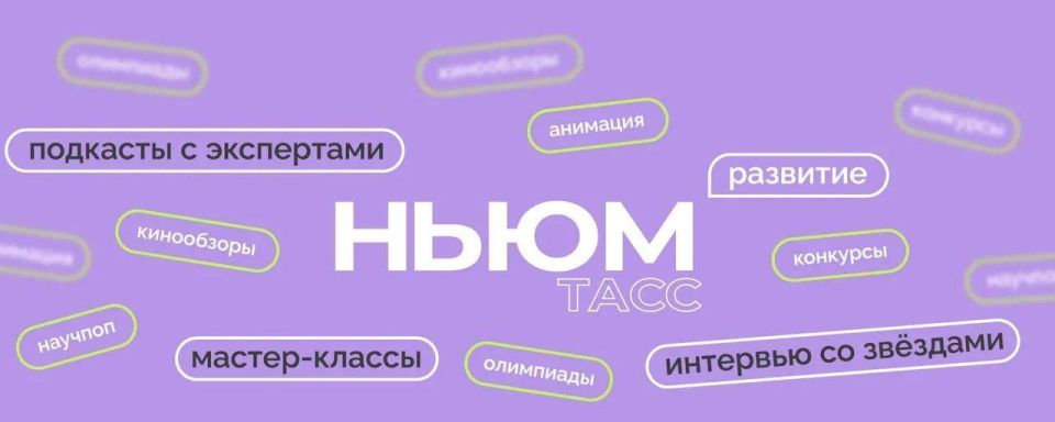 Хочешь пообщаться с известными личностями нашей страны?