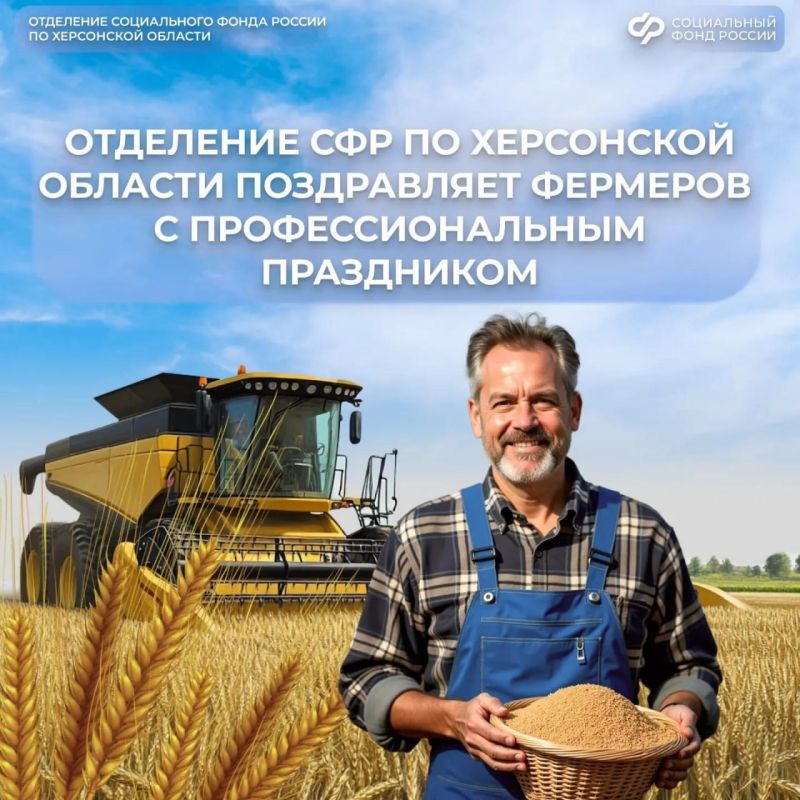 Более 1,2 тысячи жителей Херсонской области получают «сельскую» надбавку к пенсии