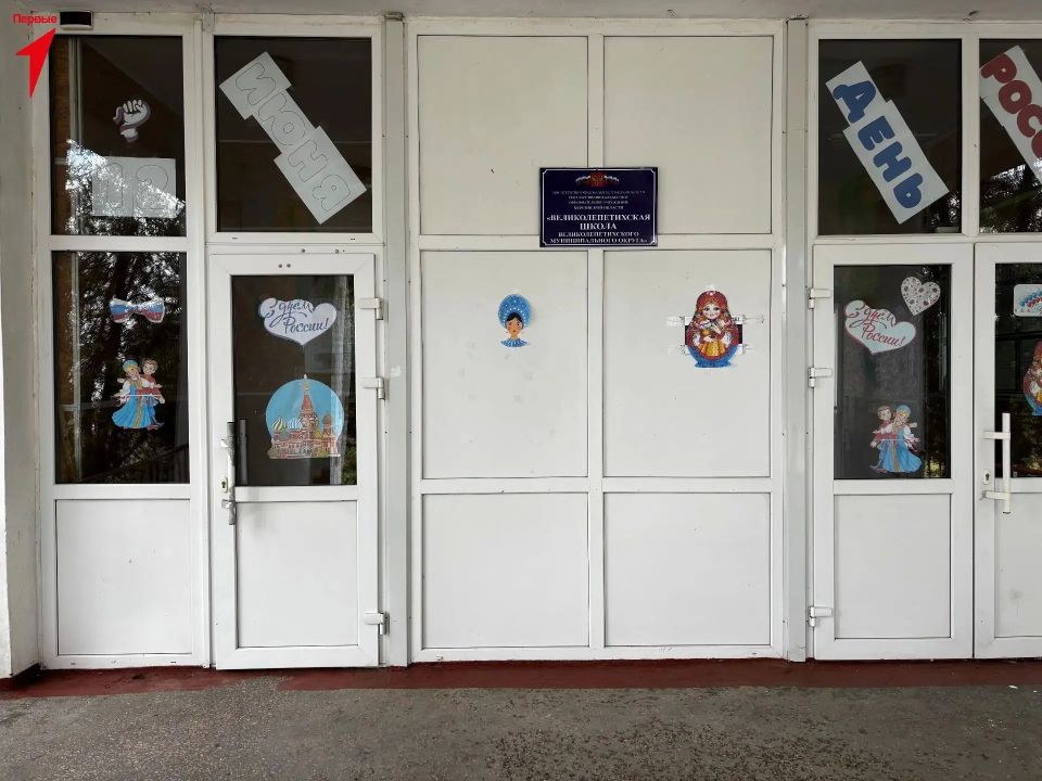 Любовь к Родине — на окнах школы: участники Движения Первых присоединились к акции „Окна России“