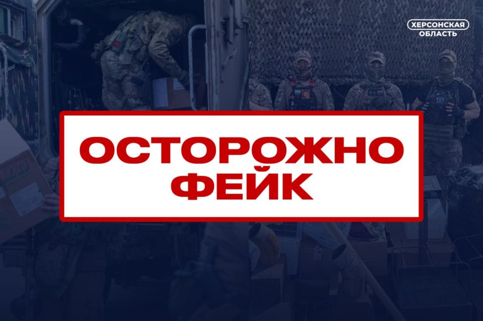 «Налог на армию» в генических школах — укропропаганда выдала новый кринж фейк