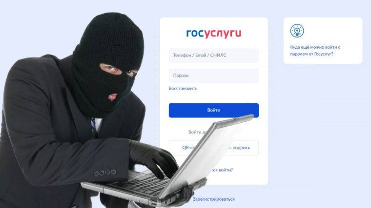 Энвер Абдураимов: В России фиксируется новая волна мошеннических атак с использованием поддельных уведомлений от «Госуслуг», банков и служб доставки