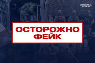 «Налог на армию» в генических школах — укропропаганда выдала новый кринж фейк