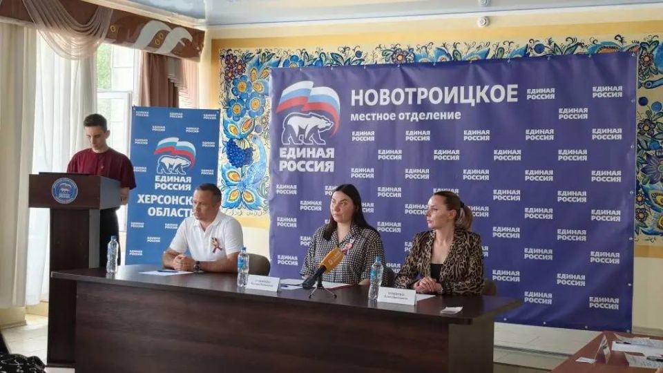 В Новотроицком местном отделении Единой России состоялась конференция, в ходе которой были рассмотрены ключевые вопросы партийной повестки