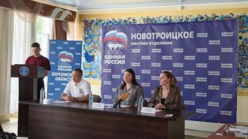 В Новотроицком местном отделении Единой России состоялась конференция, в ходе которой были рассмотрены ключевые вопросы партийной повестки