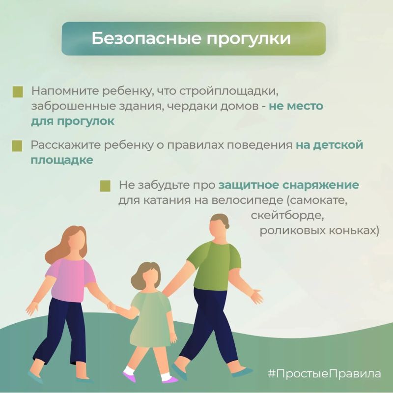 Летние каникулы — это удивительная пора отдыха и радости для всех школьников