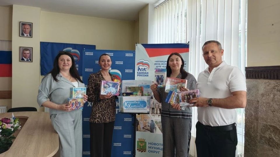 Ольга Осипенко: Дали старт Всероссийской благотворительной акции «Единой России» «Коробка храбрости» в Новотроицком округе