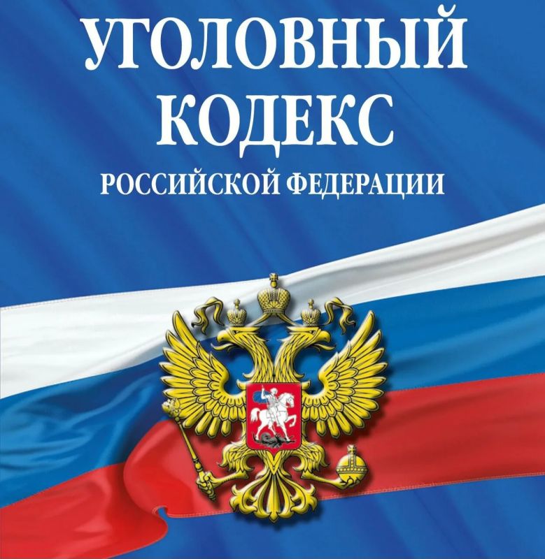 Херсонская область - субъект Российской Федерации