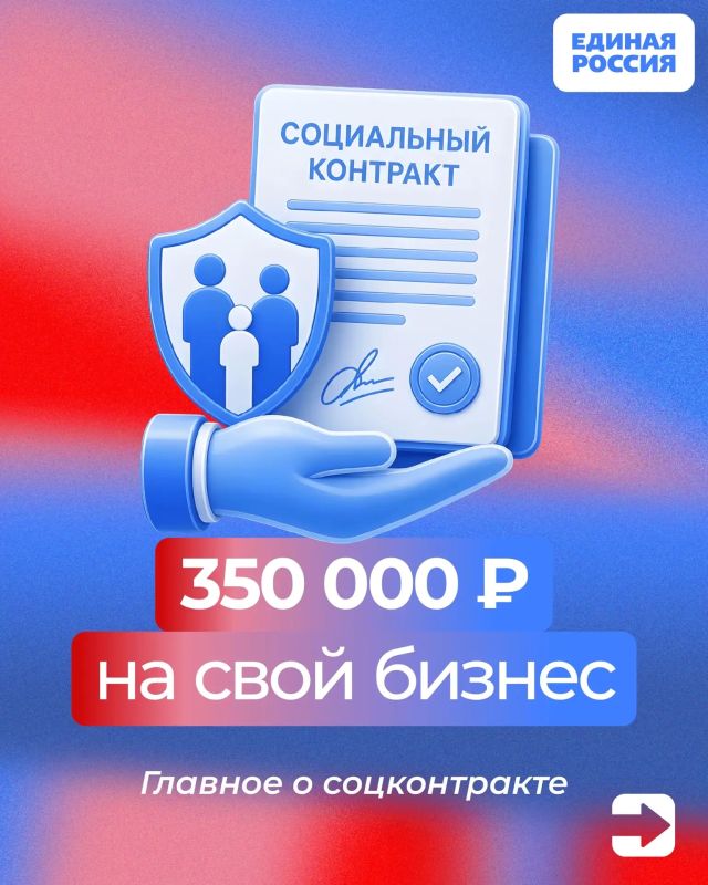 Помощь тем, кто оказался в сложной жизненной ситуации — одна из задач, которая всегда стоит и перед государством в целом и перед партией