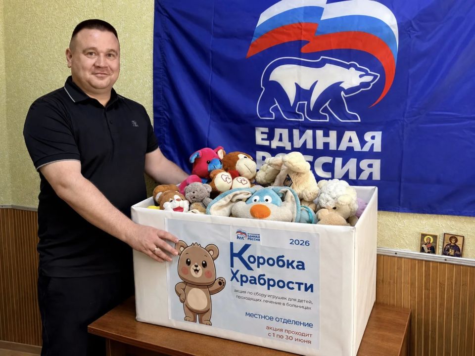 Поддержка маленьких пациентов: "Коробка храбрости"