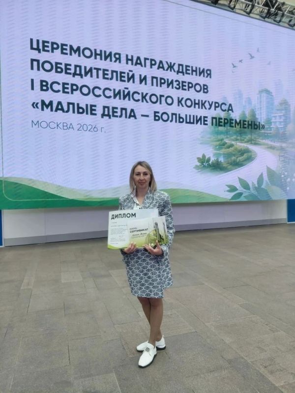 Проект Чкаловской школы занял первое место в I Всероссийском конкурсе молодых архитекторов, дизайнеров и урбанистов «Малые дела - большие перемены»