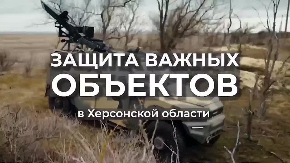 Батальон противодействия беспилотным летательным аппаратам противника БАРС «Херсонская область» осуществляет набор добровольцев для выполнения задач по защите критически важных объектов жизнедеятельности Херсонской области