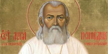 Татьяна Томилина: Сегодня Православная Церковь чтит память святителя Луки Крымского