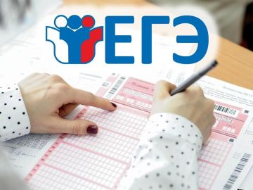 В Херсонской области прошел ЕГЭ по физике и обществознанию