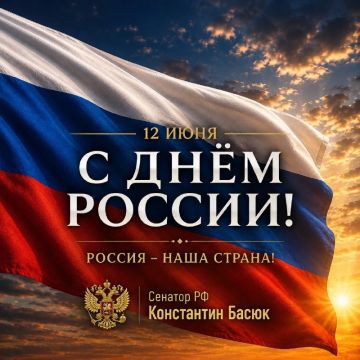 ���������� �����: � ���� ������!. 12 ���� � ��� �������� ����� �����������������, ������������� �������� � ��������������� �� ������ ���������