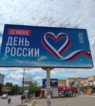 На центральных улицах Новой Каховки обновили билборды ко Дню России