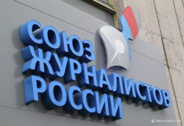 Киев ввел санкции против Союза журналистов России