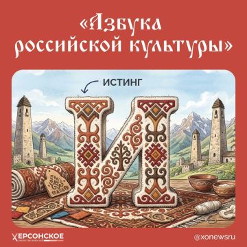 Девушки в Ингушетии собираются вместе не сплетничать, а валять ковры! Они катают шерсть локтями, пока она не станет плотной, как горная тропа, и поют