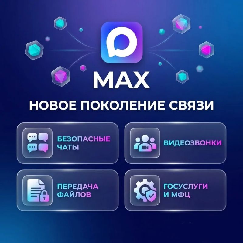 Развиваем цифровой Алешкинский округ вместе!