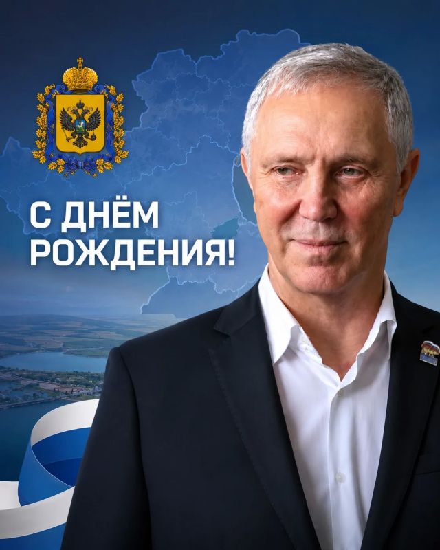 Уважаемый Владимир Васильевич!