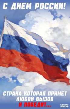 Дорогие жители Чаплинского муниципального округа!