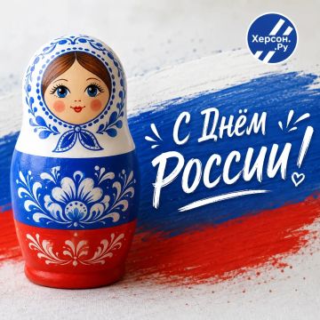 С Праздником, подписчики!