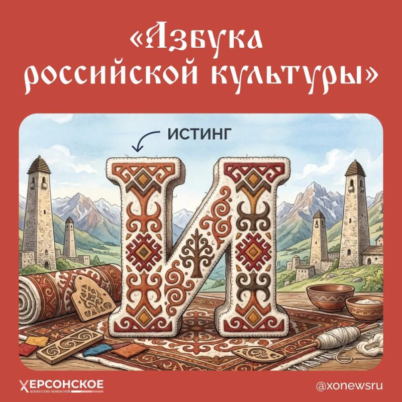 Девушки в Ингушетии собираются вместе не сплетничать, а валять ковры! Они катают шерсть локтями, пока она не станет плотной, как горная тропа, и поют