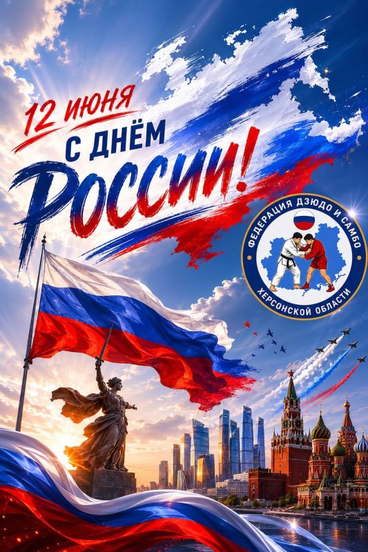 С праздником дорогие друзья!