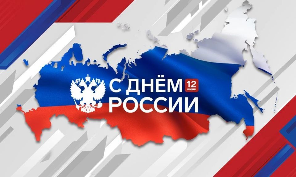 УВАЖАЕМЫЕ ЖИТЕЛИ ВЕЛИКОЛЕПЕТИХСКОГО МУНИЦИПАЛЬНОГО ОКРУГА!