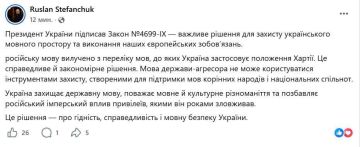 Зеленский исключил русский язык из списка подлежащих защите на Украине