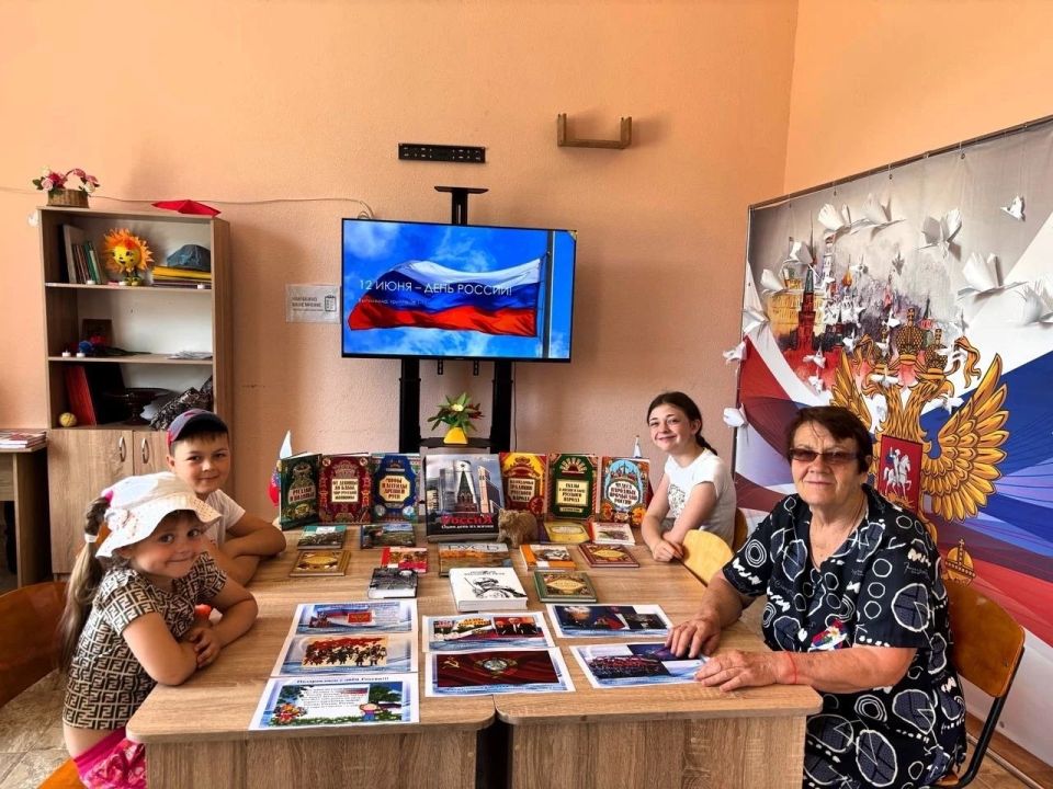 В Каменской библиотеке прошла познавательная программа, приуроченная ко Дню России