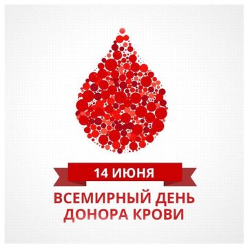 УВАЖАЕМЫЕ ДОНОРЫ ВЕЛИКОЛЕПЕТИХСКОГО МУНИЦИПАЛЬНОГО ОКРУГА!