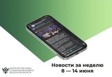 ������� ������� �� ������ 8 � 14 ����