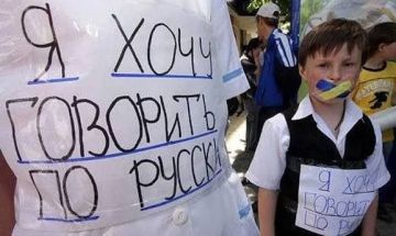 Енот из Херсона: Владимир Зеленский утвердил очередной репрессивный акт, направленный на тотальное искоренение русского языка на территории Украины