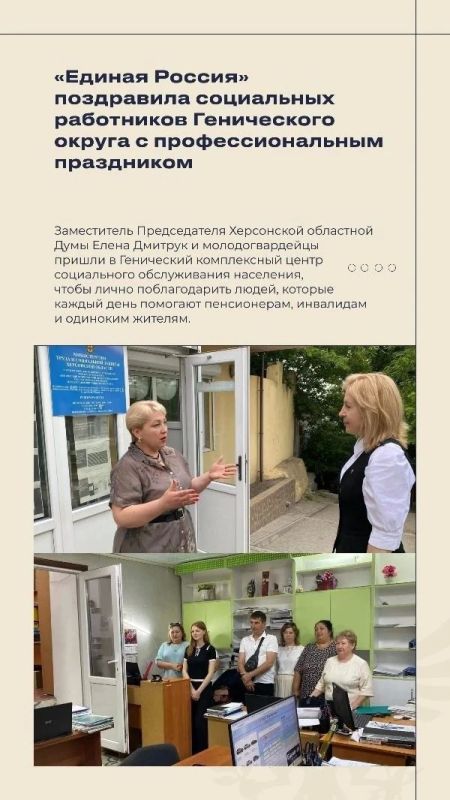 Владимир Сальдо: Итоги_недели 18 — 24 мая 2026 года