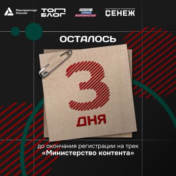 ��������: �� ���������� ����������� �� ���� ������������� �������� � 3 ���