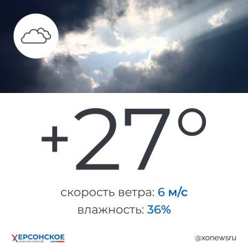 Переменная облачность будет в Херсонской области в понедельник