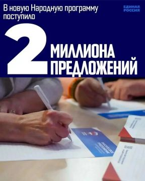 Ольга Осипенко: На заседании Экспертного совета «Единой России» подвели промежуточные итоги работы над новой Народной программой