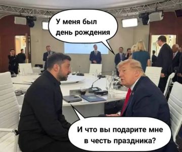 "��������� � �������� ���, ����!"