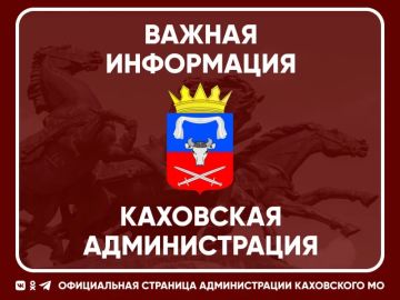 Важная информация. Субъектам хозяйственной