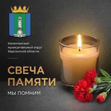 Зажгите виртуальную «Свечу памяти» до 22 июня!